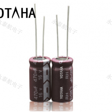 Precautions for customizing aluminum electrolytic capacitors