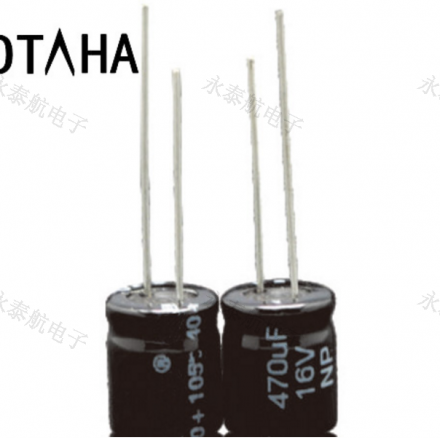 Precautions for the use of aluminum electrolytic capacitors